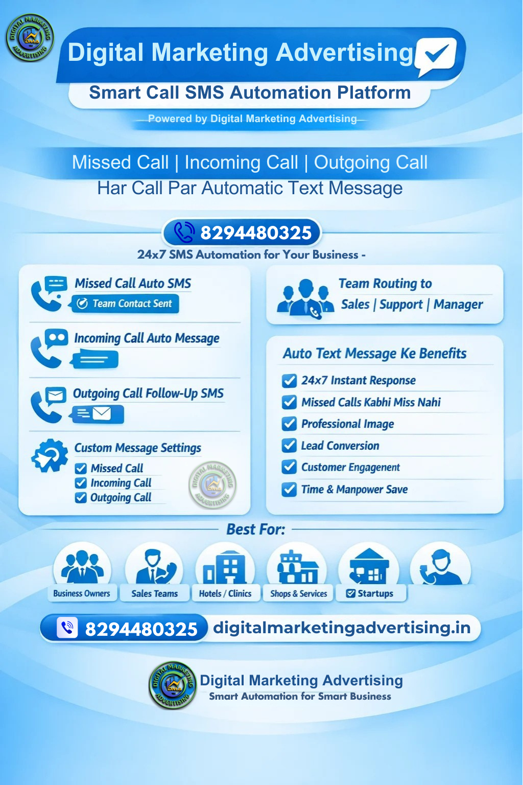 हर कॉल पर Automatic SMS + WhatsApp Reply!