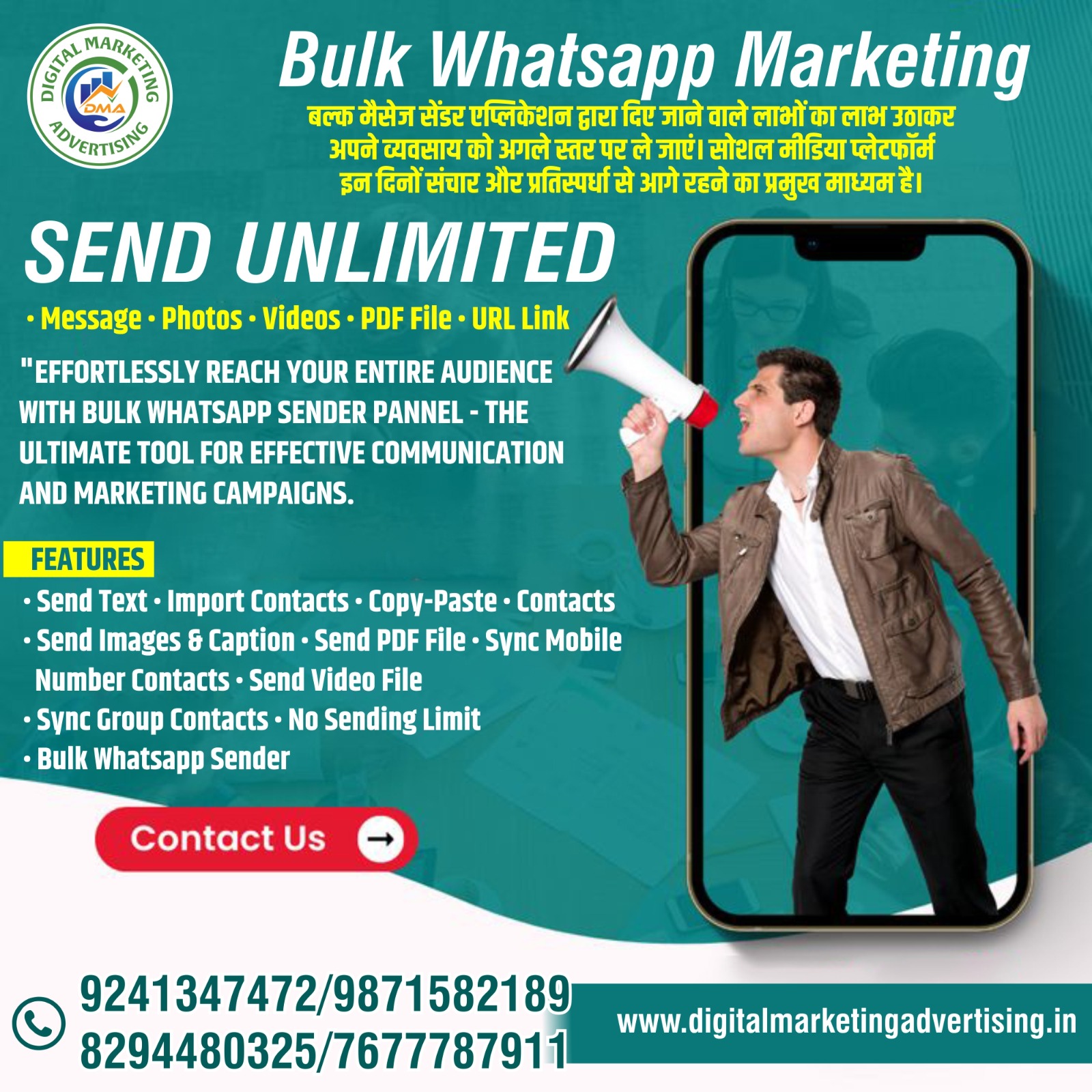 Bulk WhatsApp Messaging